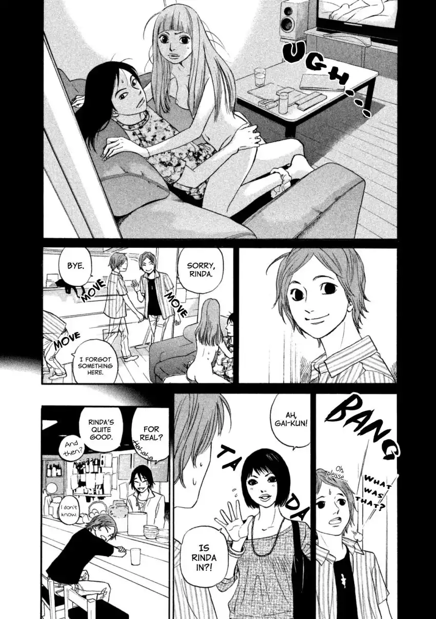 Shima Shima (YAMAZAKI Sayaka) Chapter 16 18